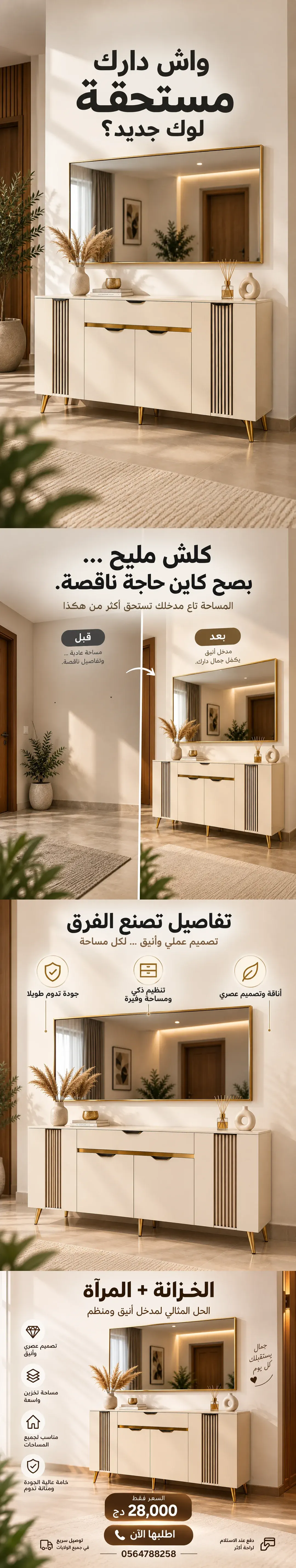 Cabinet and mirror