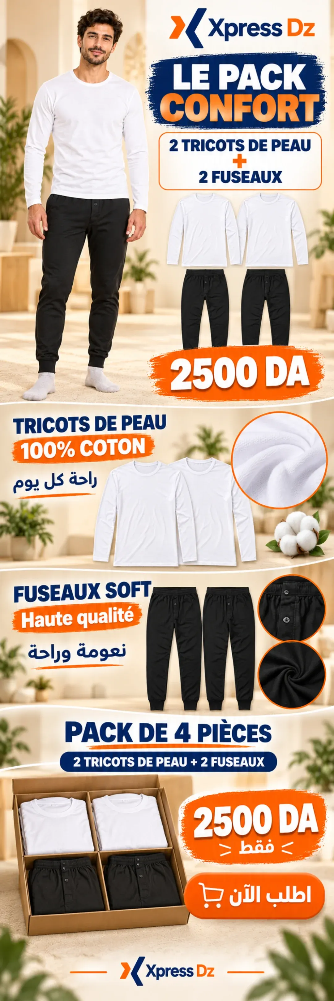 Pack 2 Tricots de peau + 2 Fuseaux