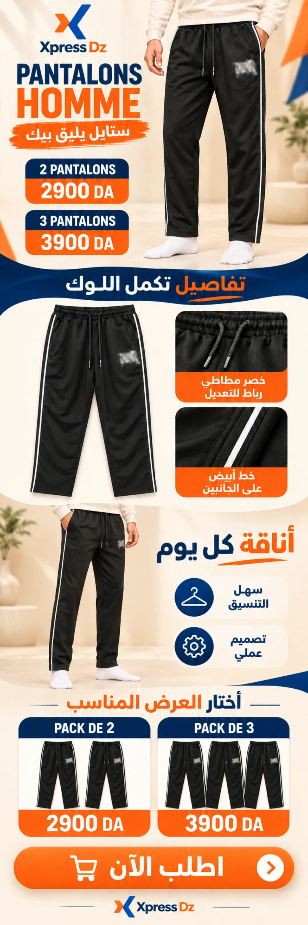 Pack 2 pantalons